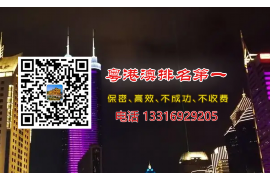 龙泉驿遇到恶意拖欠？专业追讨公司帮您解决烦恼